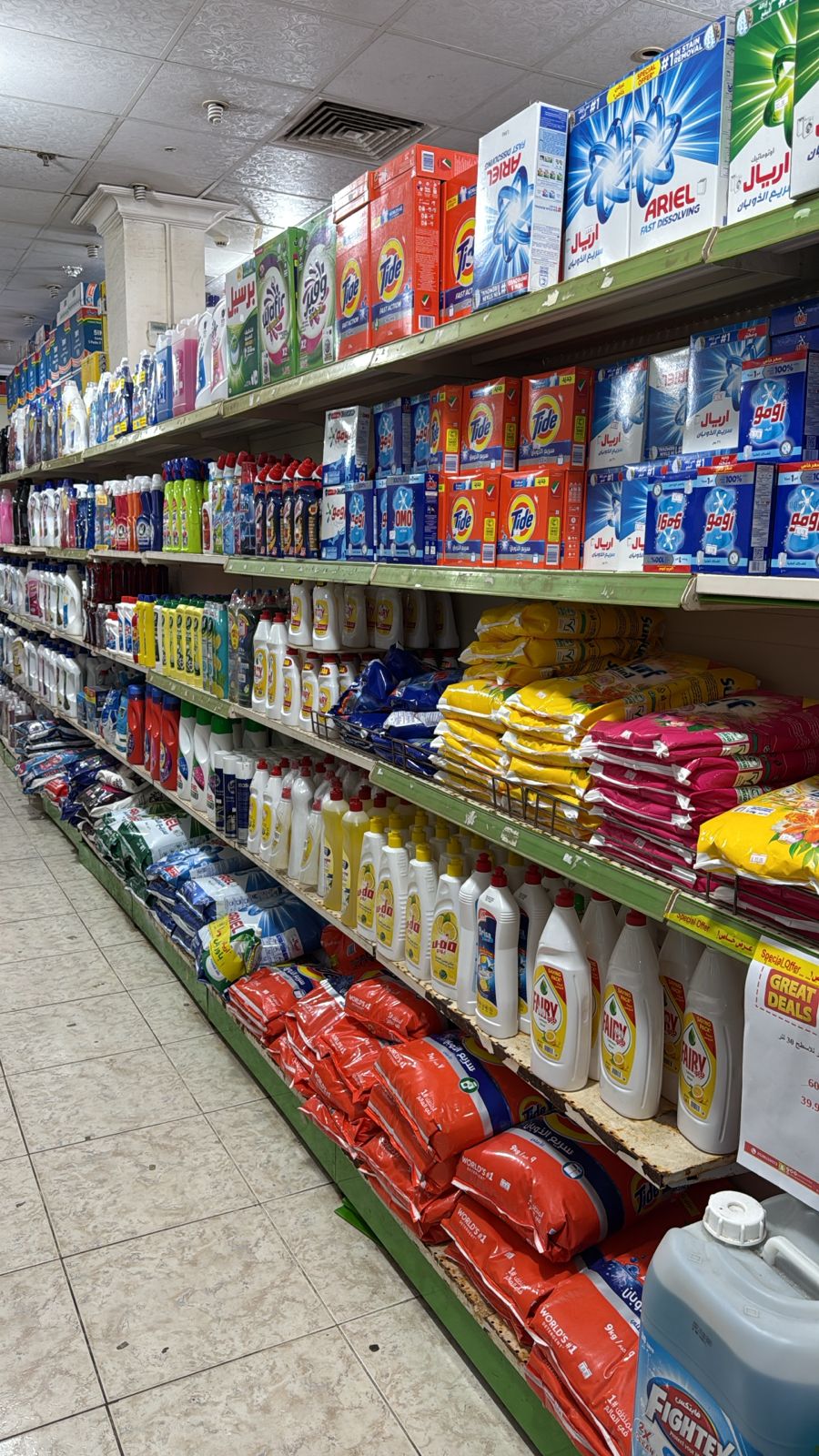 شركه المركز الاخضر للتسويق 2