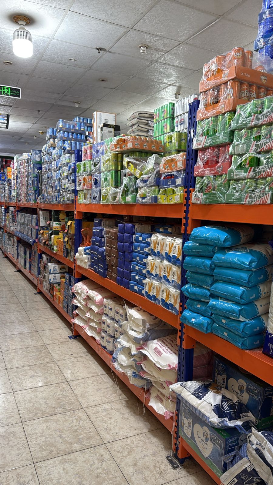 شركه المركز الاخضر للتسويق 3