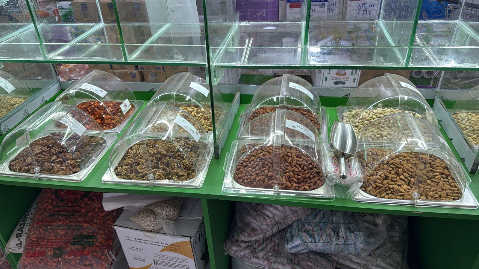 شركه المركز الاخضر للتسويق 7