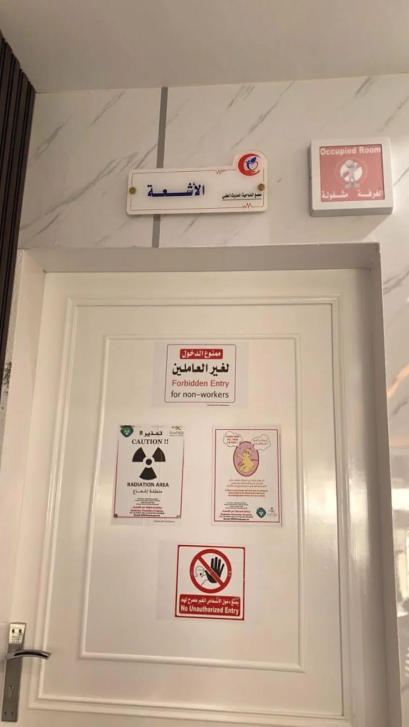 مجمع الضاحية الحديث الطبي 4