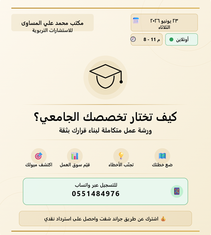 المكتب الرئيسي 1