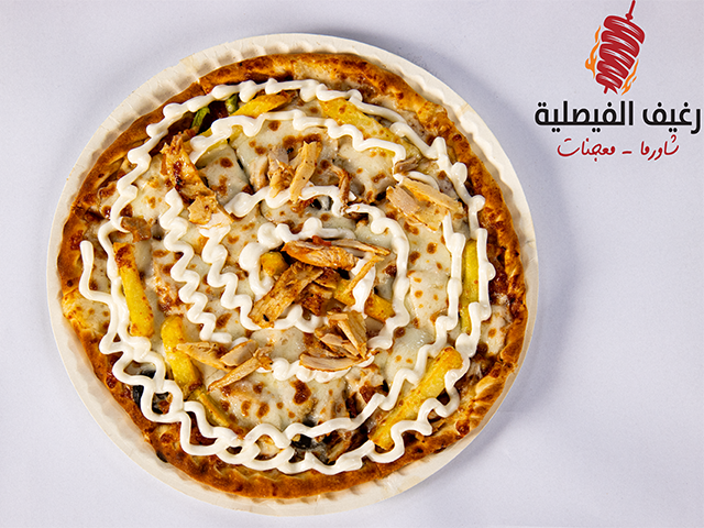 مطعم رغيف الفيصلية 7