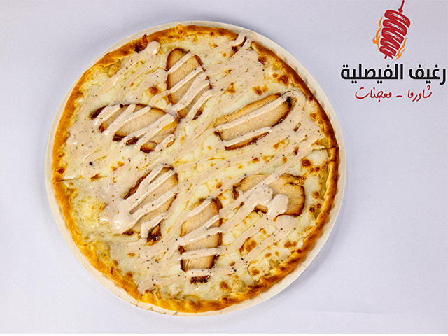 مطعم رغيف الفيصلية 12