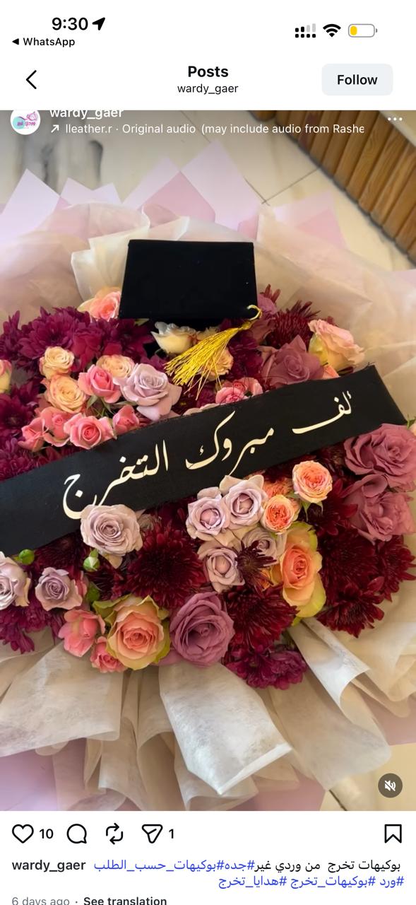 مدينة جدة - حي المروة - شارع الاربعين  4