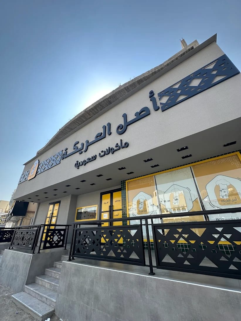 الفرع الرئيسي صامطة 10
