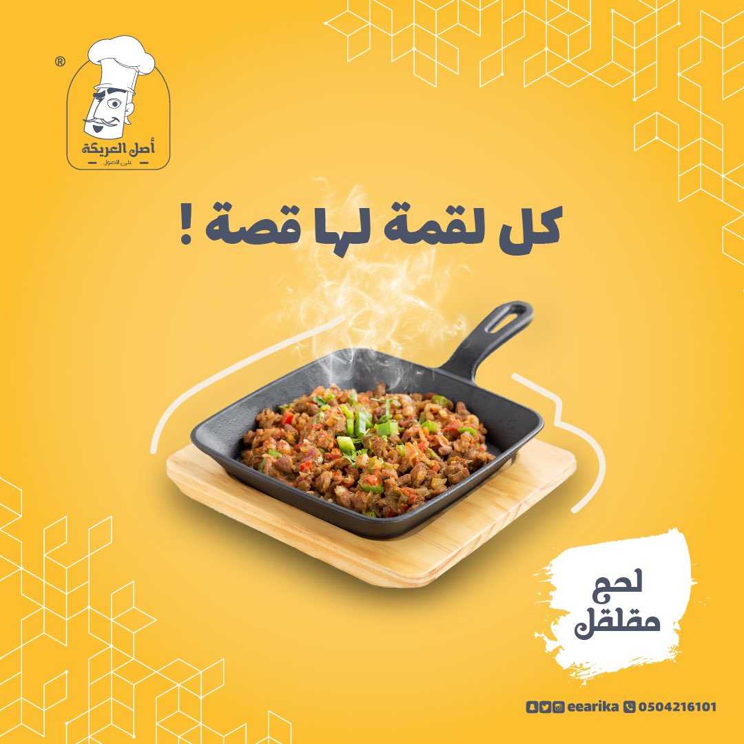 فرع جيزان 2