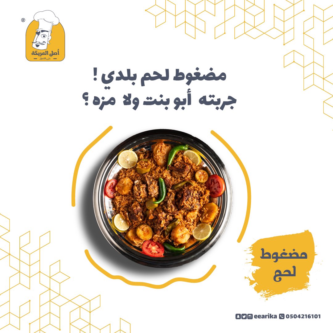 فرع جيزان 5