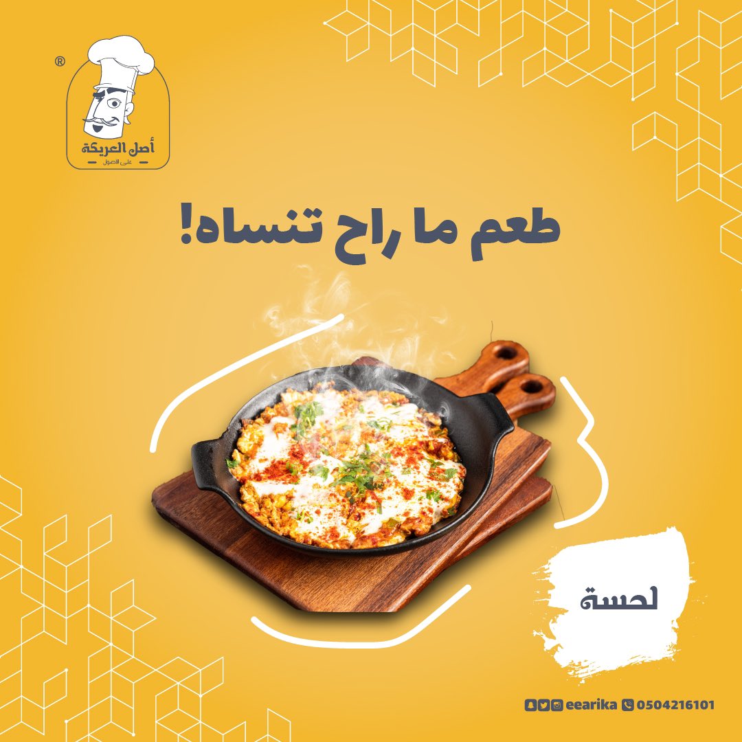 فرع جيزان 7