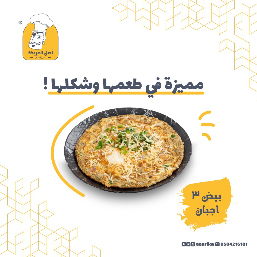 فرع صبيا 4