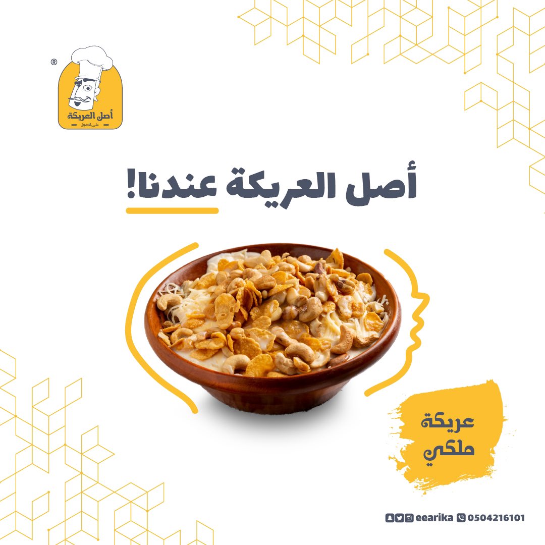 الفرع الرئيسي صامطة 13