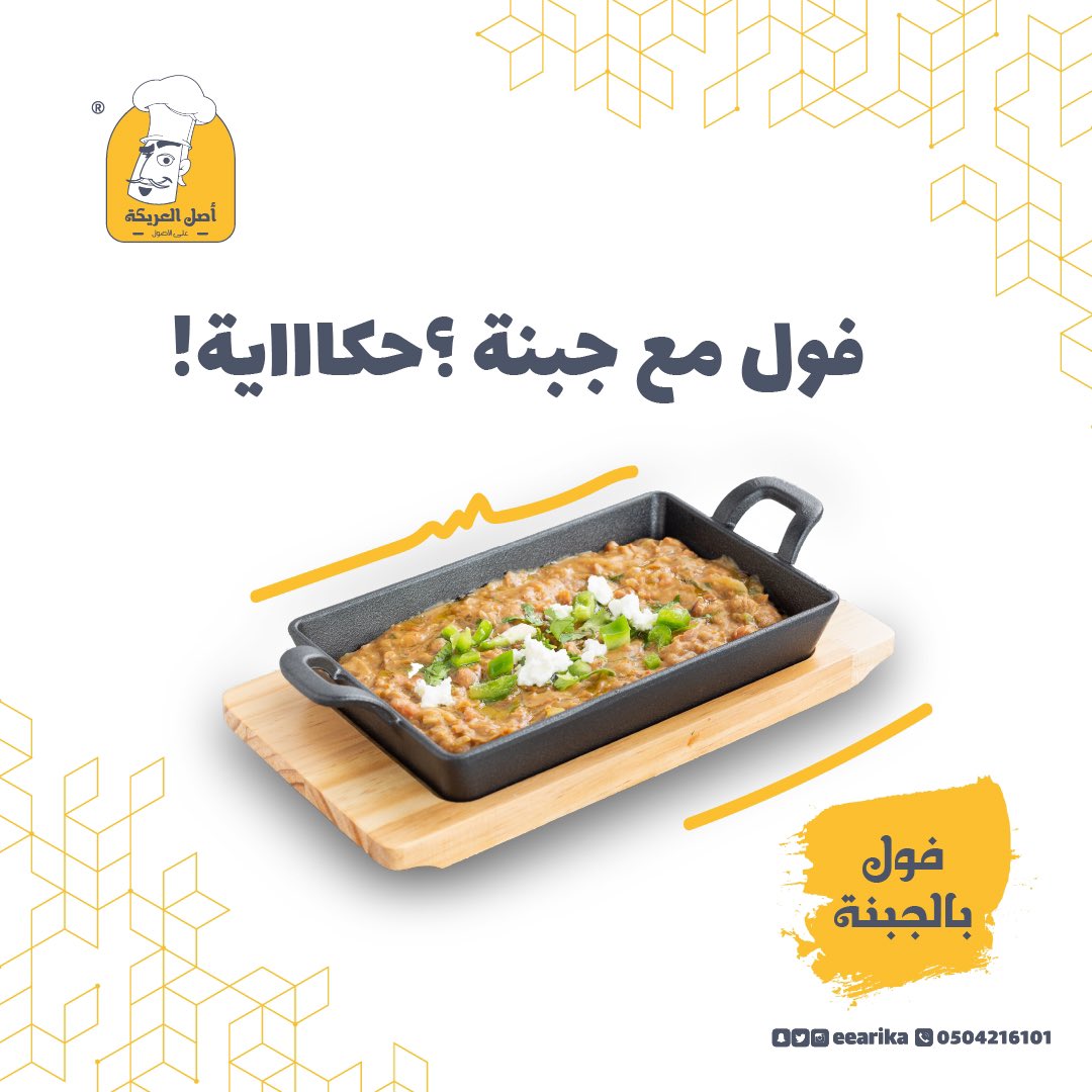 الفرع الرئيسي صامطة 16