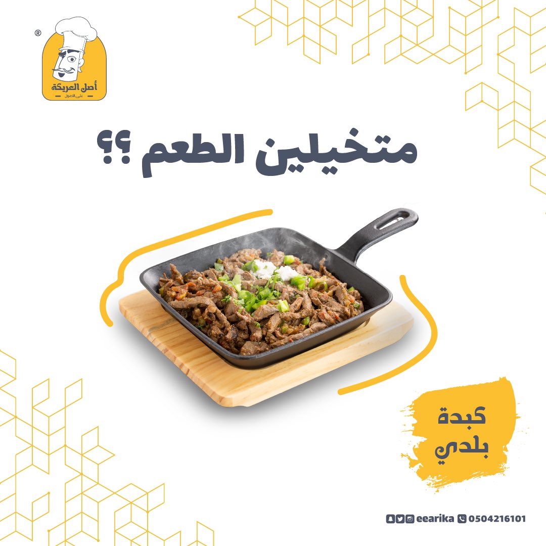 الفرع الرئيسي صامطة 20