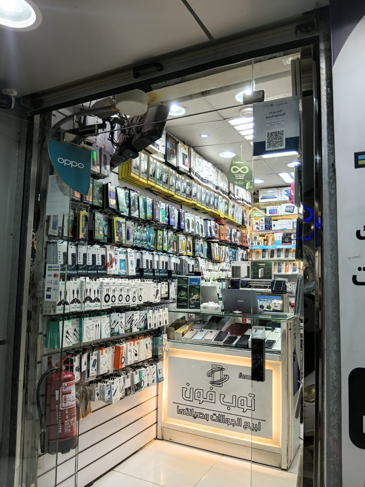توب فون لبيع الجوالات وصيانتها 1