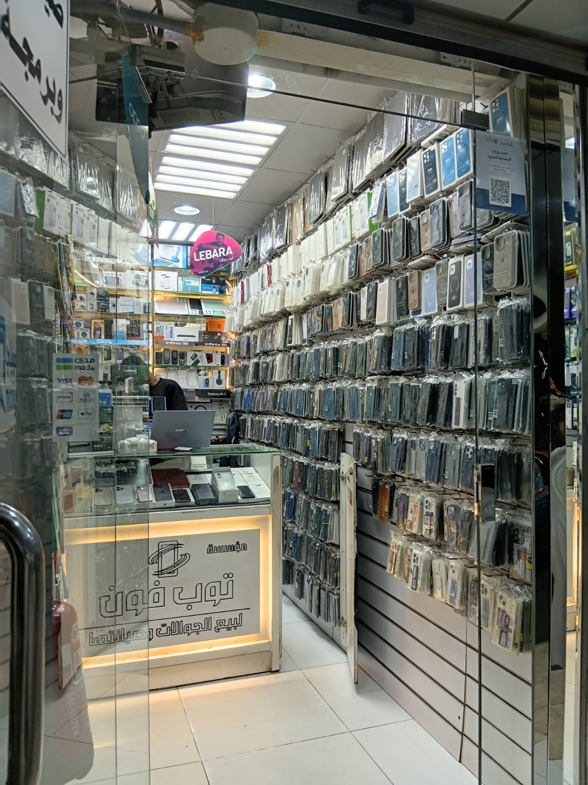 توب فون لبيع الجوالات وصيانتها 2
