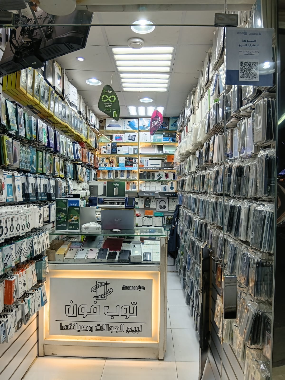 توب فون لبيع الجوالات وصيانتها 6
