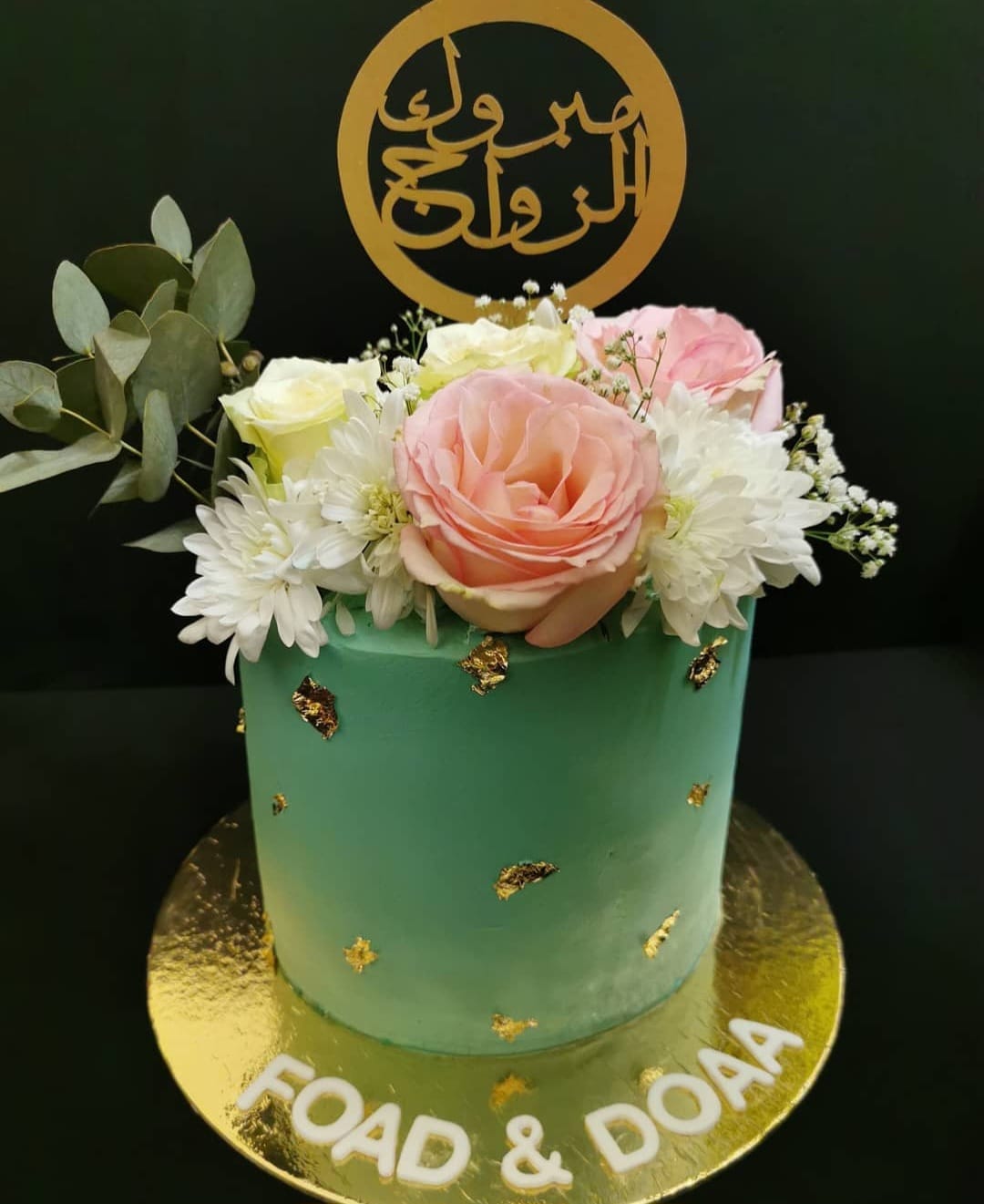 أماليا كيك 4