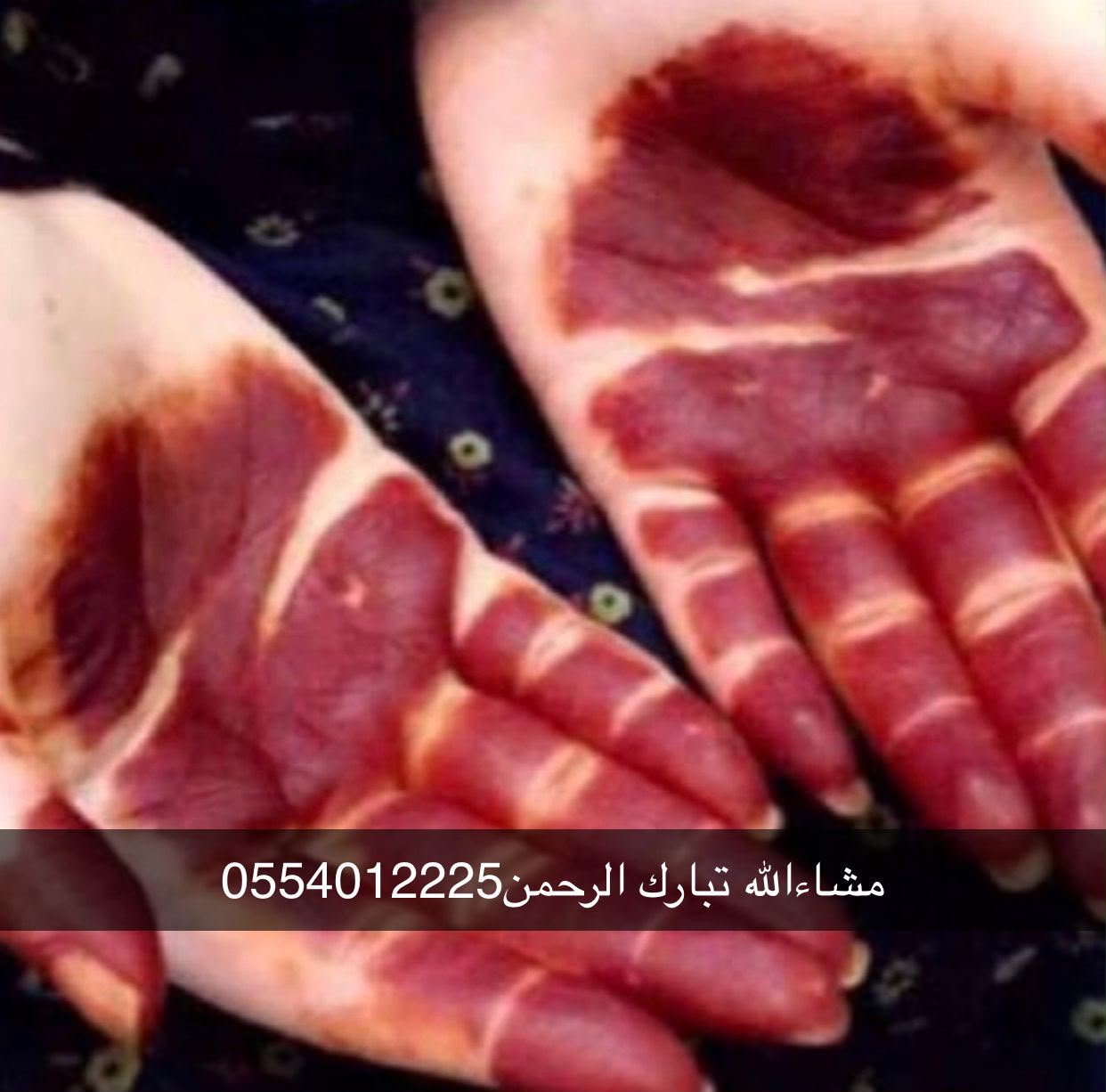 🌿 بهارات ريف القصيم 1