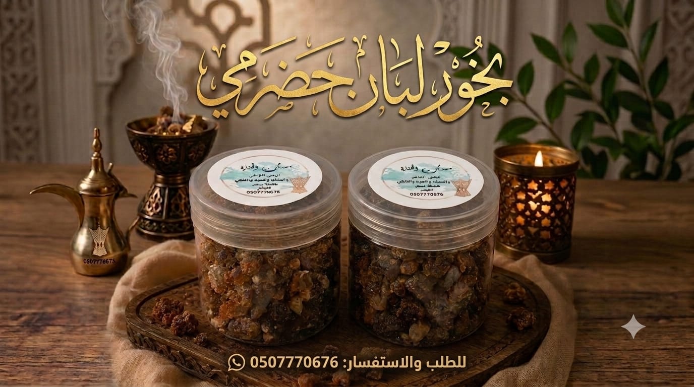 مسك الختام 🔮 3