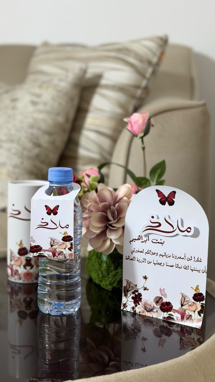 سميحة الفتحي 6