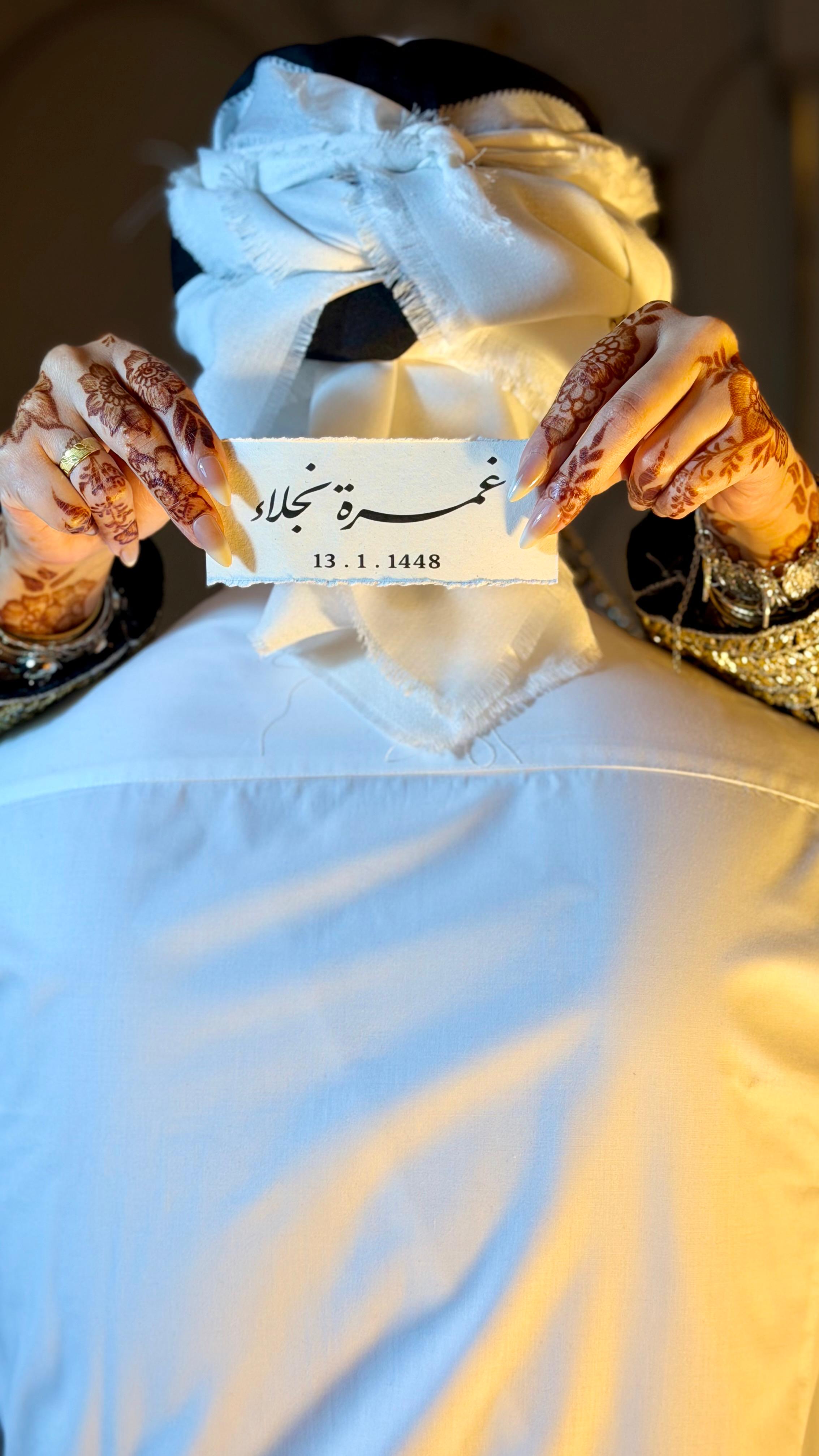 سميحة الفتحي 8