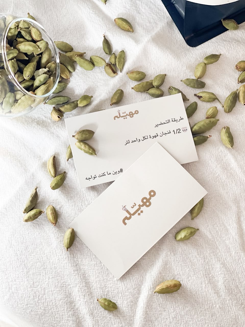 مهيّلة  6