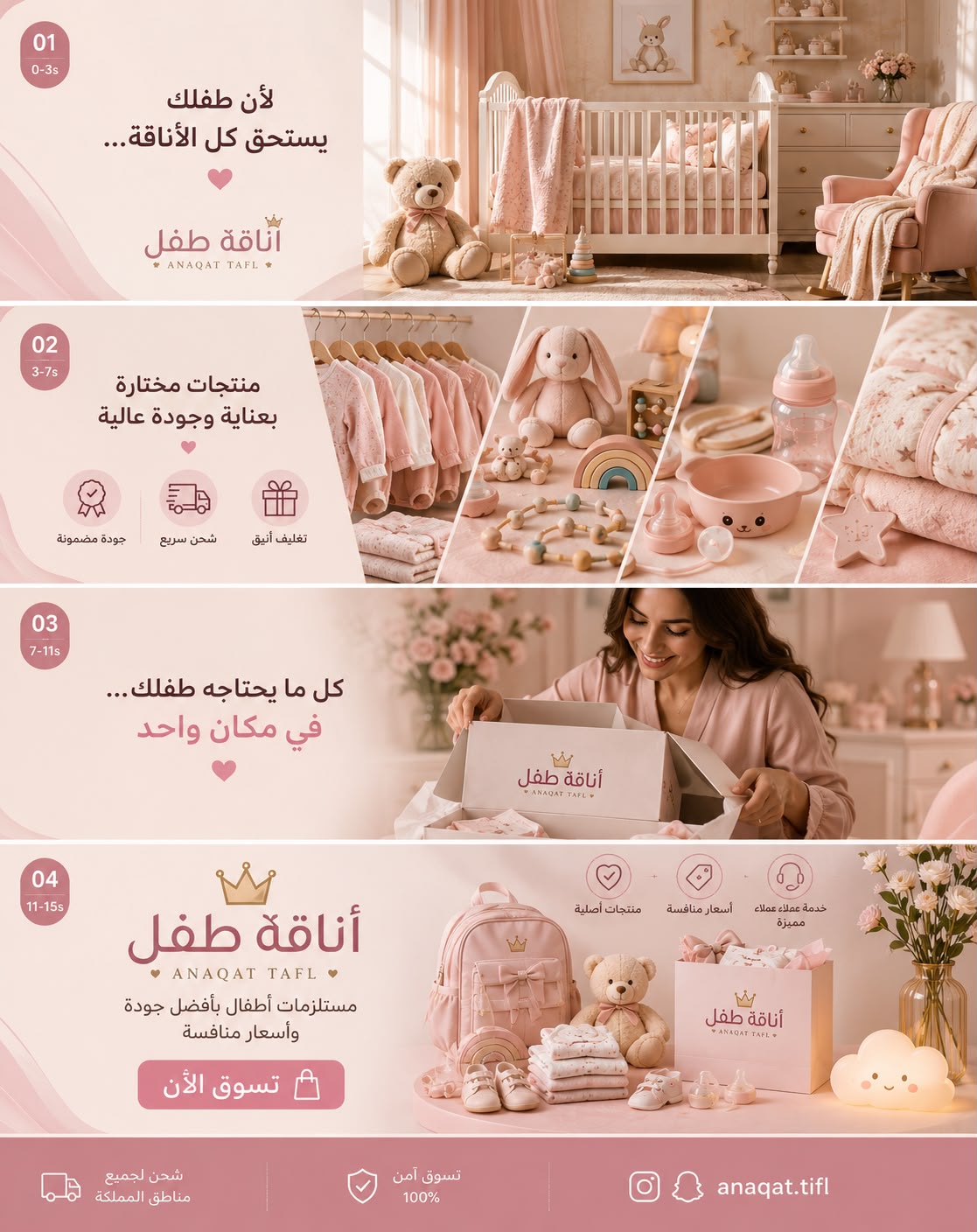اناقة طفل 1