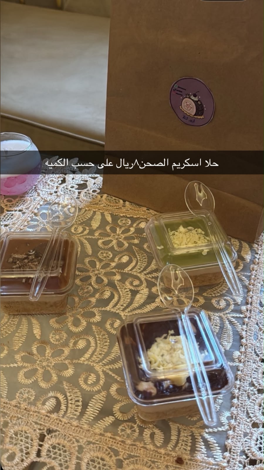 الريف للحلا 9