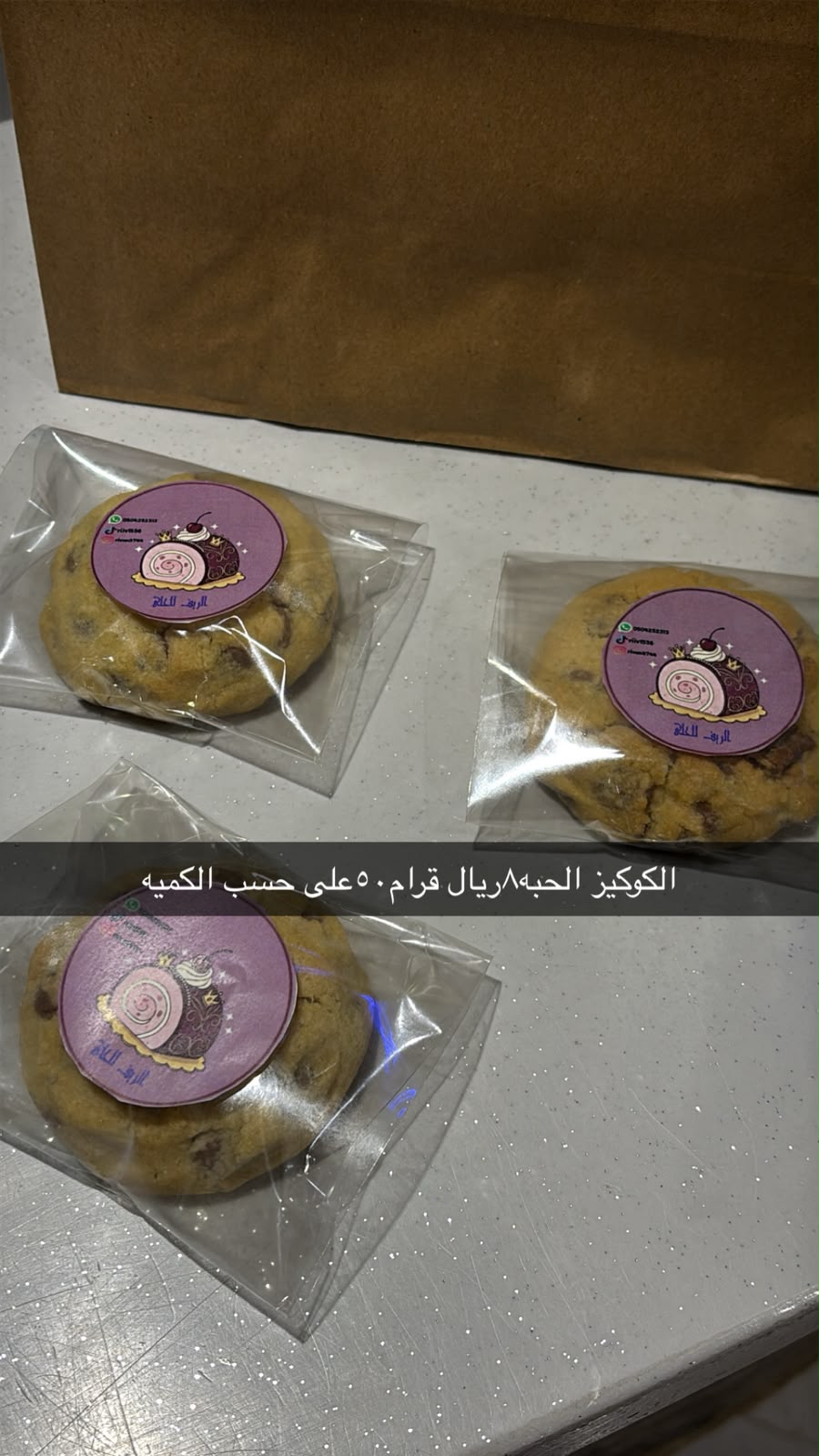الريف للحلا 10