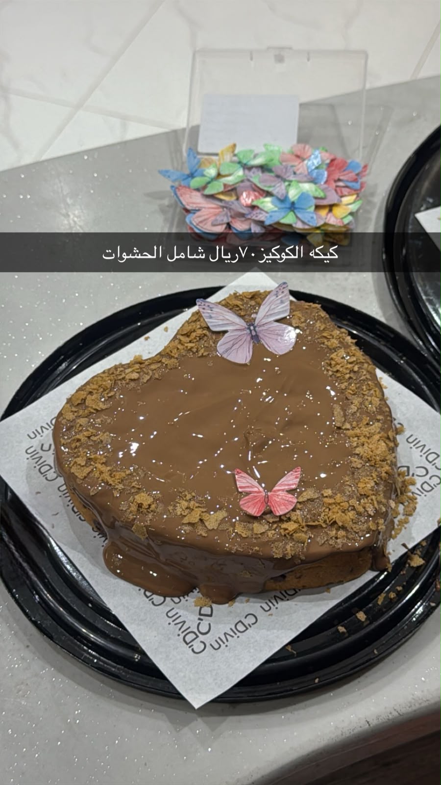 الريف للحلا 11