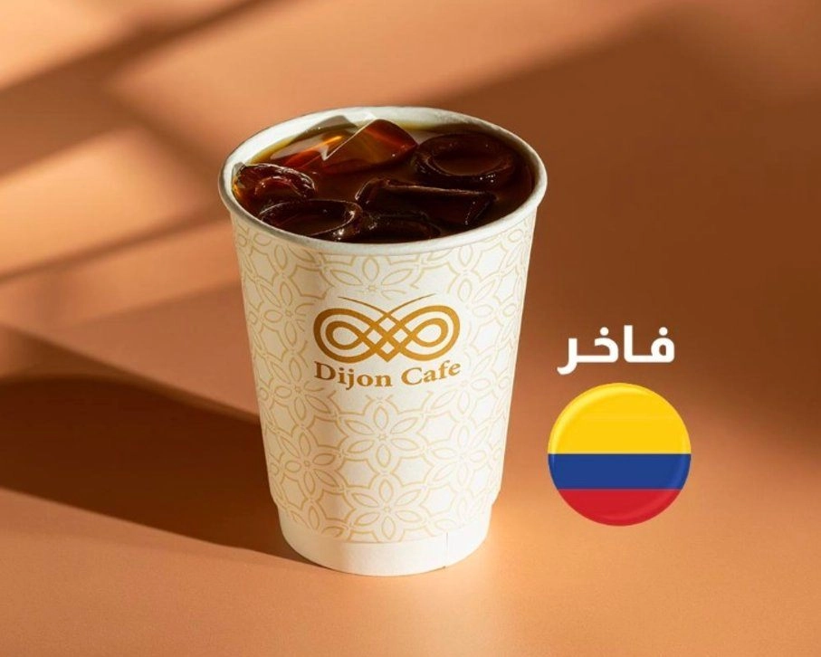 ديجون كافية حراء 4
